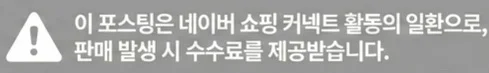 공정위 문구