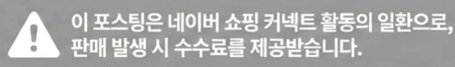 공정위 문구