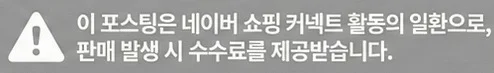공정위 문구