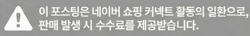 공정위 문구