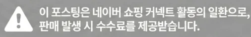 공정위 문구