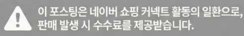 공정위 문구