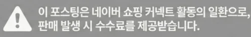 공정위 문구