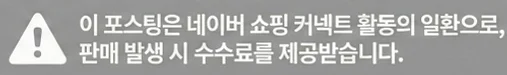 공정위 문구