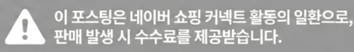 공정위 문구