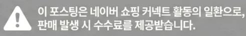 공정위 문구