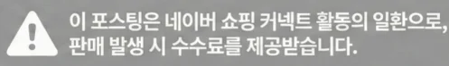 공정위 문구