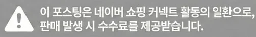 공정위 문구