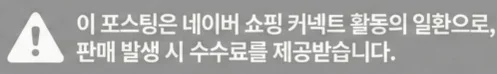 공정위 문구