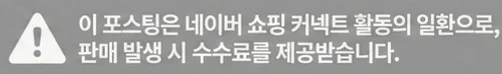 공정위 문구