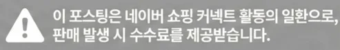 공정위 문구