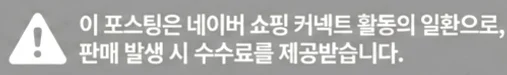 공정위 문구