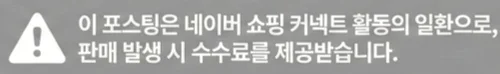 공정위 문구
