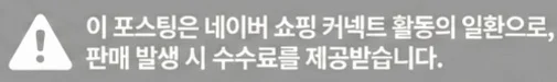 공정위 문구