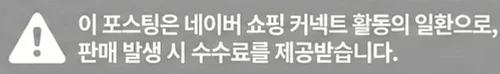 공정위 문구