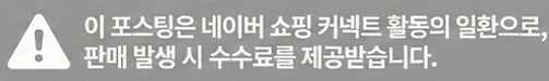 공정위 문구