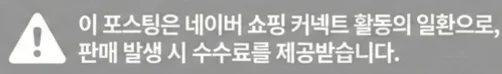 공정위 문구