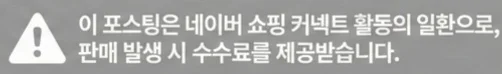 공정위 문구