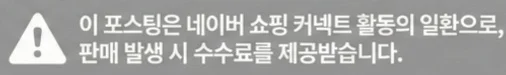공정위 문구