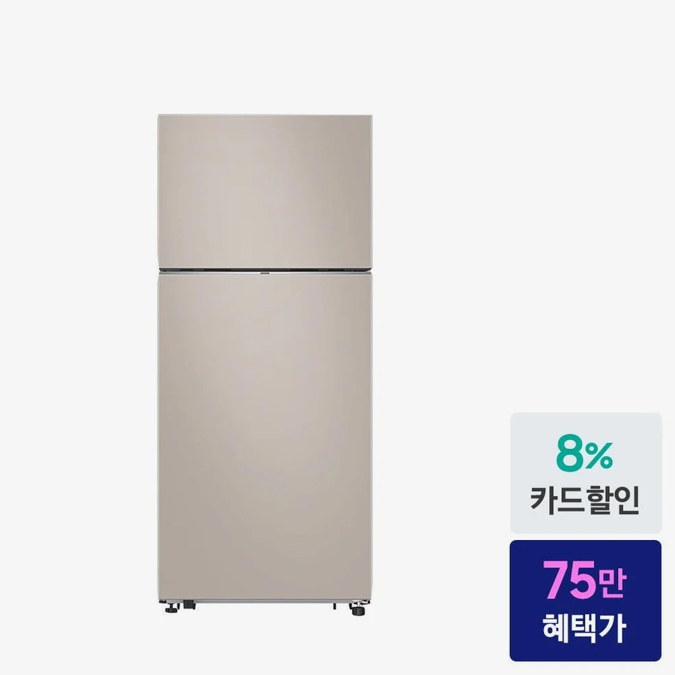삼성 냉장고 500리터 525L 원룸 모텔 사무실 오피스텔 소형 삼성냉장고 2도어 냉장 상세 이미지 2