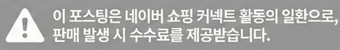공정위 문구