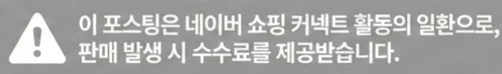 공정위 문구