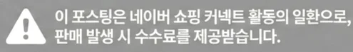 공정위 문구