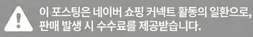 공정위 문구