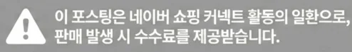 공정위 문구