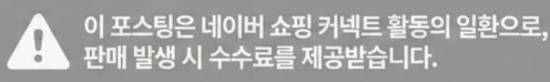 공정위 문구