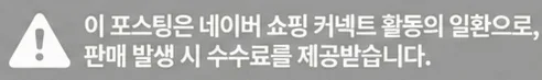 공정위 문구