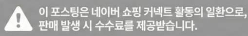 공정위 문구