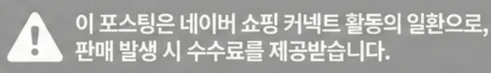 공정위 문구