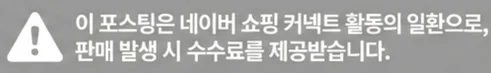 공정위 문구