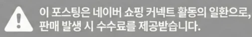 공정위 문구
