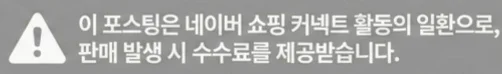 공정위 문구