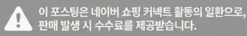 공정위 문구