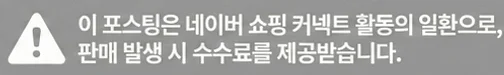 공정위 문구