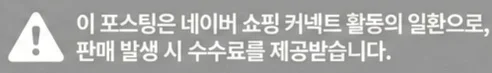 공정위 문구