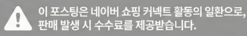 공정위 문구