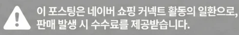 공정위 문구