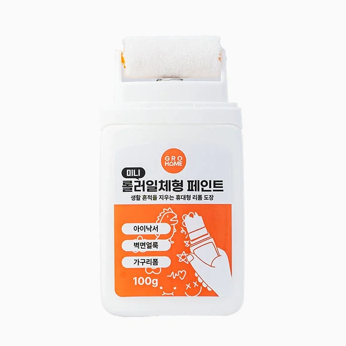 그로홈 롤러일체형페인트 미니 상세 이미지 4