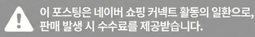 공정위 문구