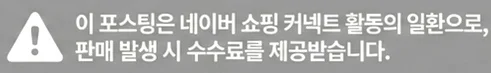 공정위 문구