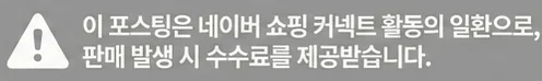 공정위 문구