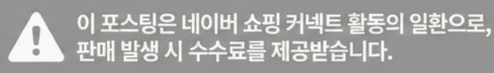 공정위 문구