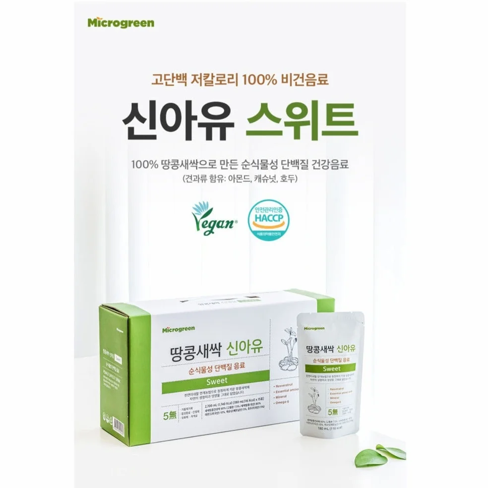 신아유 땅콩새싹두유 스위트 식물성 단백질 두유 180ml, 30개 [원산지:국산] 상세 이미지 5