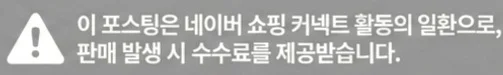 공정위 문구