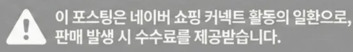 공정위 문구