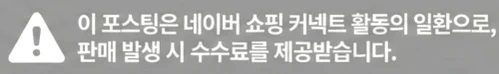 공정위 문구